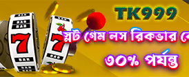 5777bet - আপনার গেমিং অ্যাডভেঞ্চার শুরু করুন